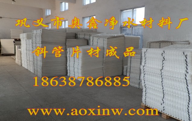 1583289440110063.jpg 斜管11_conew1.jpg