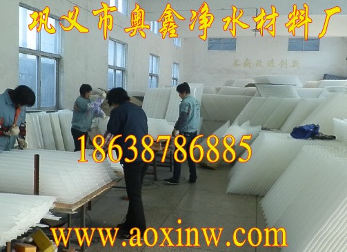 1583289459866164.jpg 斜板成型_conew1.jpg